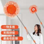 Multifunctional Sunflower chenille Telescopic Mop