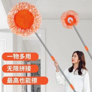Multifunctional Sunflower chenille Telescopic Mop